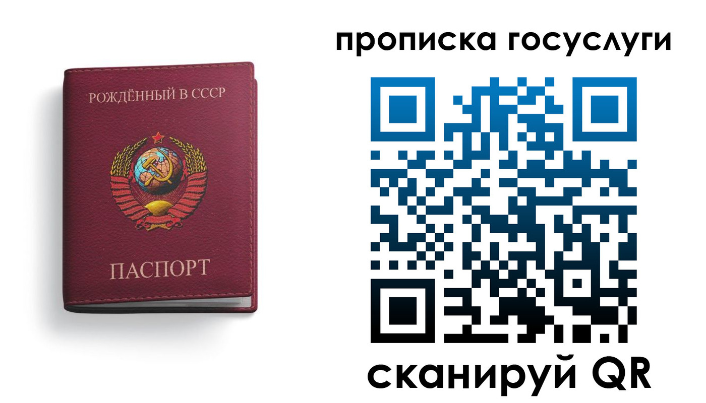 найти адрес прописки в Пересвете