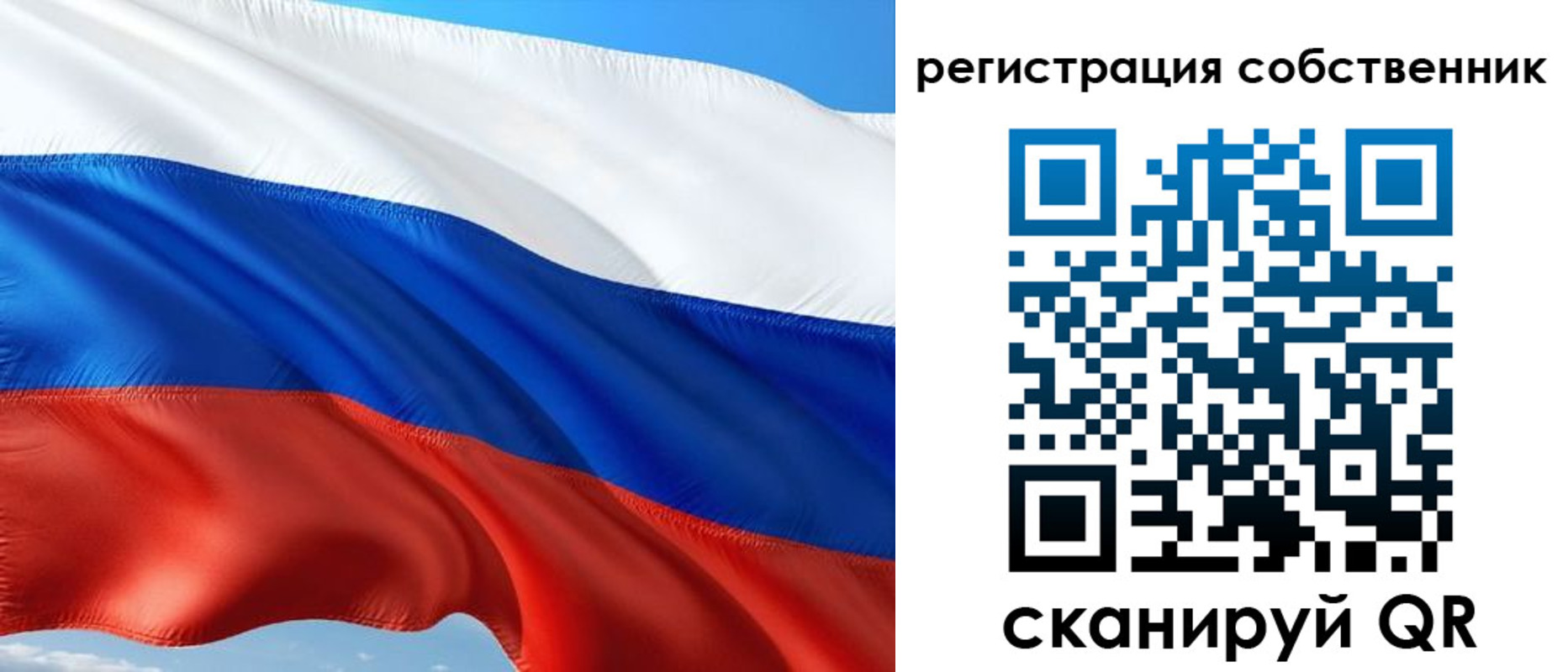 временная регистрация в Пересвете
