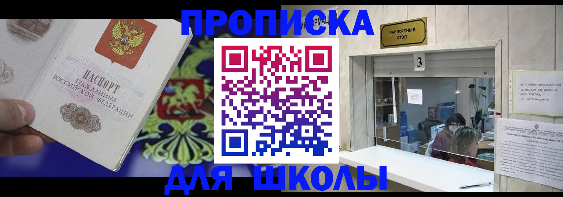 форма 3 в Пересвете