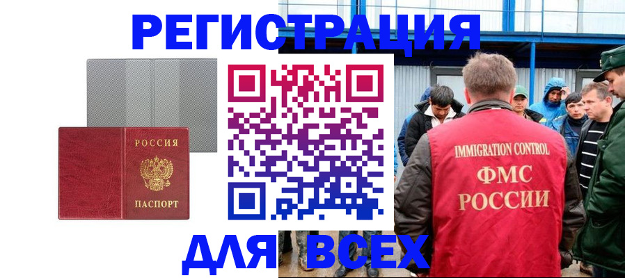 найти адрес прописки в Пересвете